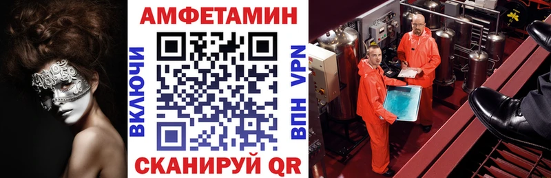 Купить где  Олёкминск  АМФЕТАМИН Premium 