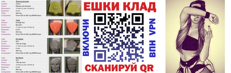 Экстази Cube  Купить закладки  Олёкминск 