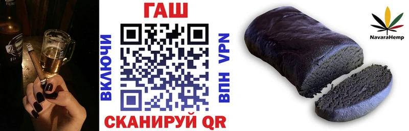 Гашиш убойный  Купить  Олёкминск 