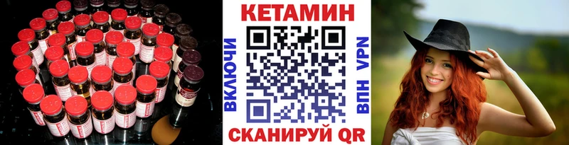 Кетамин ketamine  Купить закладки  Олёкминск 