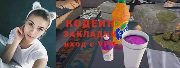 трава Балабаново
