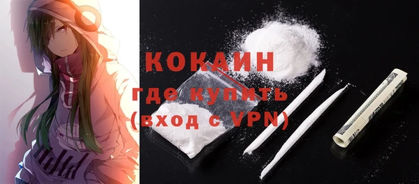 альфа пвп VHQ Аркадак