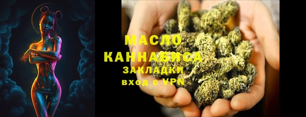 мефедрон VHQ Арсеньев
