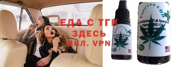 альфа пвп VHQ Аркадак