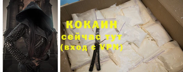 альфа пвп VHQ Аркадак