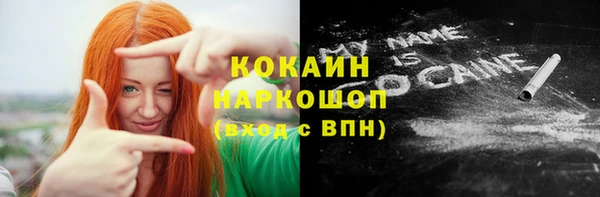 мефедрон VHQ Арсеньев