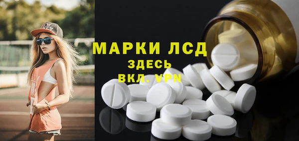 мефедрон VHQ Арсеньев