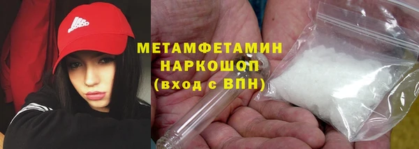мефедрон VHQ Арсеньев