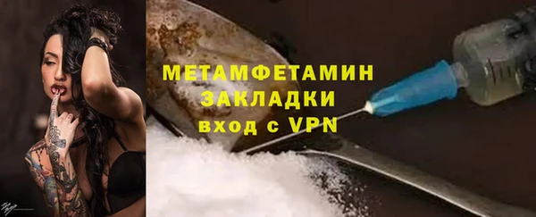 а пвп мука Армянск
