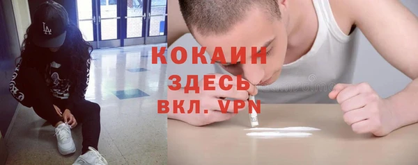 а пвп мука Армянск