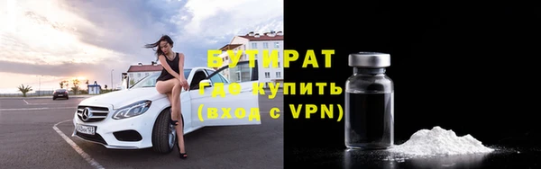 ALPHA-PVP Балахна