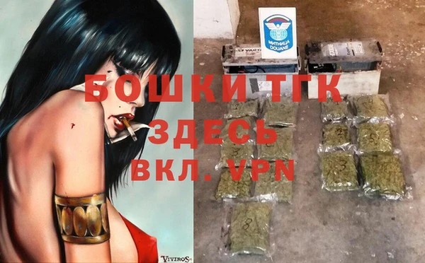 альфа пвп VHQ Аркадак
