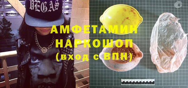 мефедрон VHQ Арсеньев