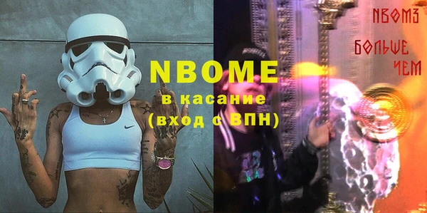 а пвп мука Армянск