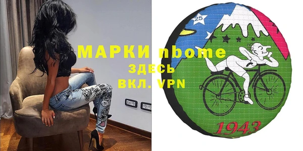 амфетамин Баксан