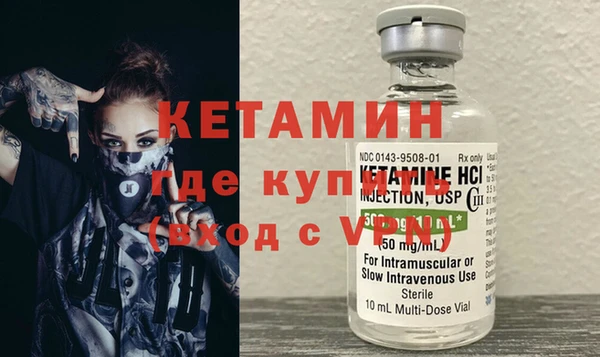 альфа пвп VHQ Аркадак