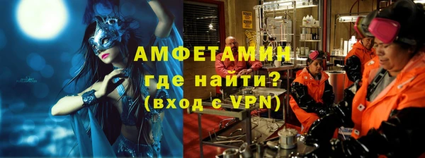 мефедрон VHQ Арсеньев