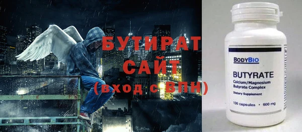 альфа пвп VHQ Аркадак