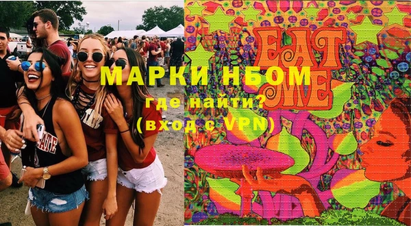 а пвп мука Армянск