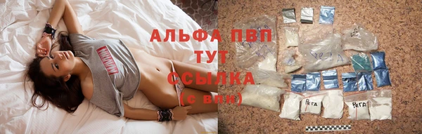 а пвп мука Армянск