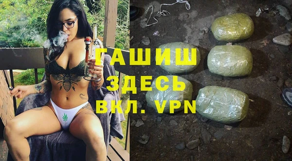 а пвп мука Армянск