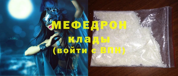 альфа пвп VHQ Аркадак