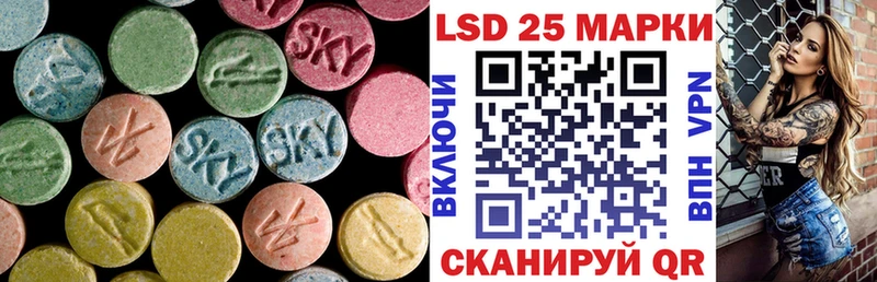 Купить закладки  Олёкминск  ЛСД экстази ecstasy 