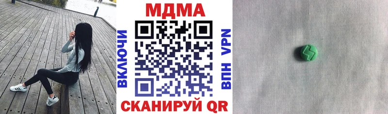 Купить закладки  Олёкминск  MDMA молли 
