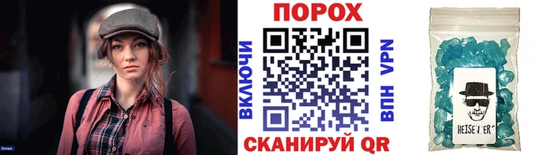 Купить  Олёкминск  Метамфетамин Декстрометамфетамин 99.9% 