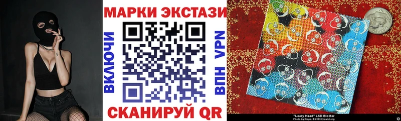 Купить  Олёкминск  Марки N-bome 1500мкг 