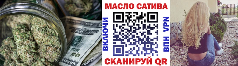 Дистиллят ТГК вейп с тгк Олёкминск