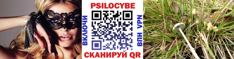 Галлюциногенные грибы ЛСД  Купить где  Олёкминск 
